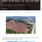 문노스 산림1/3 밀어버린다. 꽉잡아라