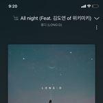 김도연 <b>음색</b> 수지랑 진짜 비슷한거같아