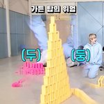 [엔하이픈] 가든 탑의 <b>위엄</b>