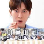 [BTOB] 잼민이시끼 <b>미래</b>가 불쌍하네