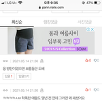 진짜 애새끼들 <b>능지</b> 수준 ㅋㅋㅋ