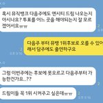 [NCT즌] 아 얘들아 내가 사람 한명 <b>살림</b>ㅋㅋㅋㅋㅋㅋ