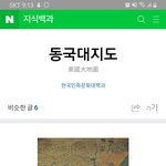 우리나라에서 제일 넓다는 <b>대학</b>