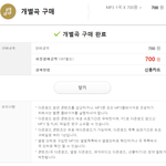 [NCT즌] <b>멜론</b>도 다운