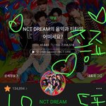 [NCT즌] 다들 멜론 온도 몇<b>도임</b>?