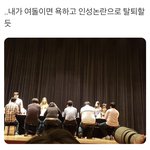 아니 옷을 어케 입어야 엉덩이가 <b>보임</b> ㅋㅋ