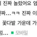 [NCT즌] 툥이 이모지가 장미인 이유는