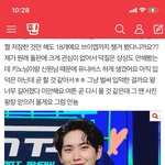 [펜타곤] 여러분 저 와써요