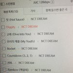 [NCT즌] 나의 <b>노가다</b>가 담긴 슴리야