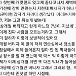 [세븐틴] 애들 연습생시절 이야기 들으면