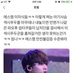 [NCT즌] 에스엠 안전<b>불감증</b>