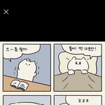 갓반고 학원 없이 수학 <b>상승</b>곡선 성공했다ㅠㅠ