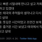 [NCT즌] 뭔가 조용한게