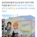알<b>페스</b> 벽화 진짜 개노답이다;