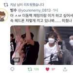 [NCT즌] 이거 미친거같음