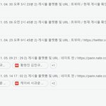 [세븐틴] 얘들아 pdf <b>딴사람</b> 메일 보내