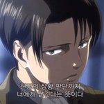 [진격의거인] 갠<b>취로</b> 립른보다 립왼이 맛있는듯