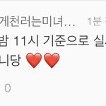 [NCT즌] <b>멜론</b>에서 말하는건갑?