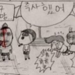 이 사람 이름 머더라