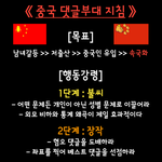 얘들아 판에 <b>남녀갈등글</b> 올라오거나 댓글 올라오면 신고좀 해주라