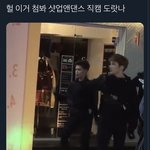 [NCT즌] 악 샷업댄스 <b>좌표</b> 찾음