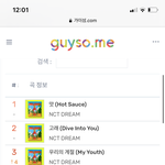 [NCT즌] <b>아</b> <b>뉴</b>땡씨