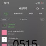 [방탄소년단] 선물 센스 있다 ㄹㅇ ㅋㅋㅋㅋㅋ