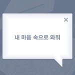 [TXT] 하....