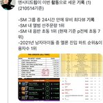 [NCT즌] <b>뜬금</b>인데 에셈도 조카 놀랬을듯