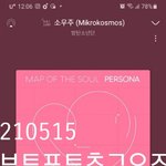 [방탄소년단] ㅊㄱㅇㅈ