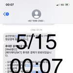 [방탄소년단] 진희 개별곡 다운 <b>완료</b>~~