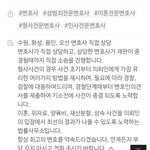 여러분은 <b>변호사선임</b> 잘하세요 제발