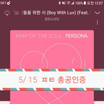 [방탄소년단] #버터준비_그자체로_빛나(실트<b>참여</b>부탁: )