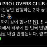 [NCT즌] 나를 설레게 해