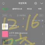 [방탄소년단] 나도 모총<b>인증</b>