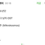 [방탄소년단] 근데 아미들 원<b>클릭</b> 슴리 담기 잘 모르냐뵤