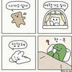 너흰 <b>취미</b> 머야