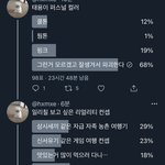 [NCT즌] 일리칠 <b>숙소</b>에서 삼겹살 먹는 자컨 소취