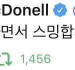 [NCT즌] ㅅㅂ 한국인 아니냨ㄱㅋㄱㅋㅅㅋㅅㅋㅋㅌ