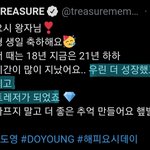 [트레저] 오늘자 내 감동버튼과 웃음버튼