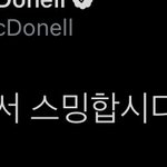 [NCT즌] 이분도 스밍하자고 하는디