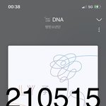 [방탄소년단] <b>TMI</b>지만 예~~~~전에