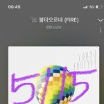 [방탄소년단] 15<b>분전</b>