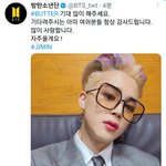 [방탄소년단] <b>지미</b>니 99퍼 봤겠다ㅋㅋㅋㅋ