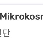 [방탄소년단] 멜롱 <b>소주</b> 실차 34위 ㅋㅋㅋㅋㅋㅋ