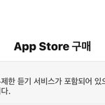 [NCT즌] 나 <b>멜론</b> 다운하려는데