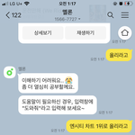 [NCT즌] <b>시치미</b> 떼는거봐