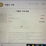 [NCT즌] 멜론 다운하자