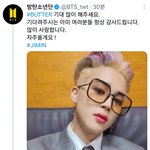 [방탄소년단] <b>지미</b>니 트윗보니까 신곡에
