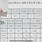 너네 <b>오수</b>해서 고대갈수있으면 할거임?